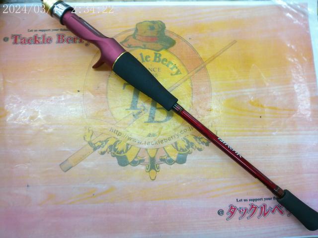 DAIWA - Daiwaアナリスタマルイカ73M-150 ダイワ(Daiwa) アナリスターマルイカ 73 M-150 05296809