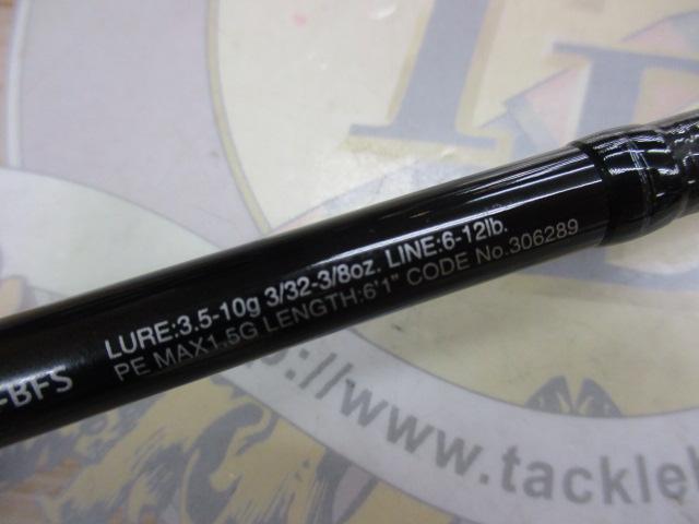 21ポイズングロリアス 161L-BFS