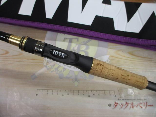 グラディエーターマキシマムGX-70HC-ST ザ・マックス レイドジャパン/グラディエーター マキシマム GX-70HC-ST ザ