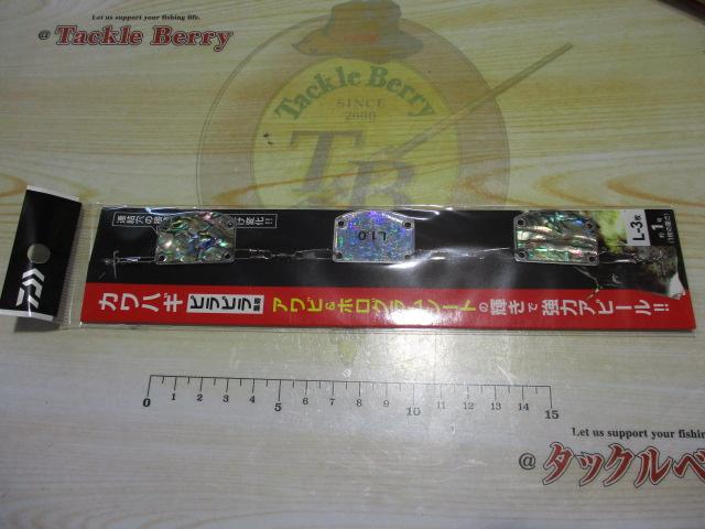 カワハギピラピラ集寄3枚L1号