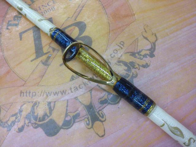 剛樹ウルフ80-235SG 2.35m LINE5-14 WEIGHT80-120