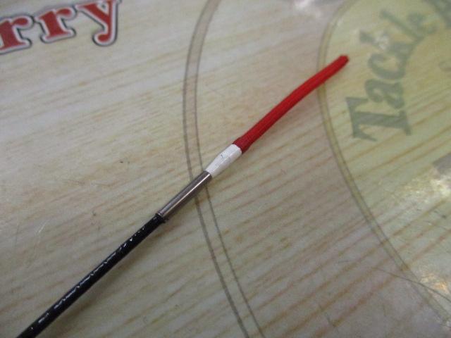 碧羅中継 硬調P75MV