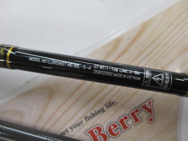 ルアーニスト MB 68L-S-4