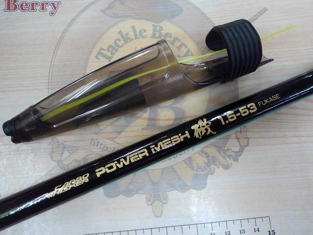 CWPM磯 1.5-53フカセ