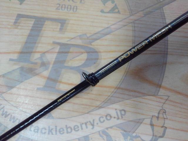 CWPM磯 1.5-53フカセ