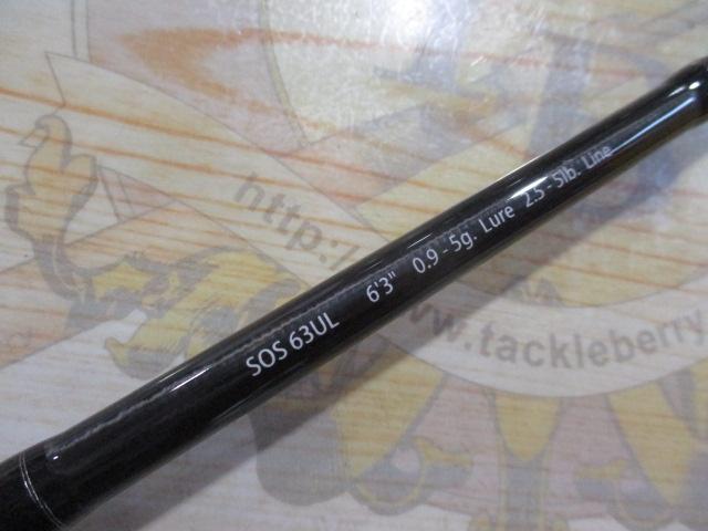 スタンドアウト SOS63UL