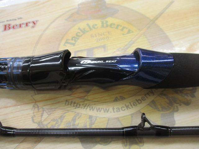 極鋭ヤリイカ 82 MH-170｜＠ベリーネット 日本最大新品中古釣具