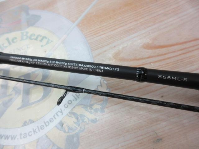 シマノ クロスミッションBB S66ML-S シマノ クロスミッションBB B66M-S [2021年モデル] - 釣具の