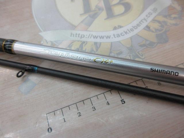 ステファーノ CI4 H170-2 【公式通販】