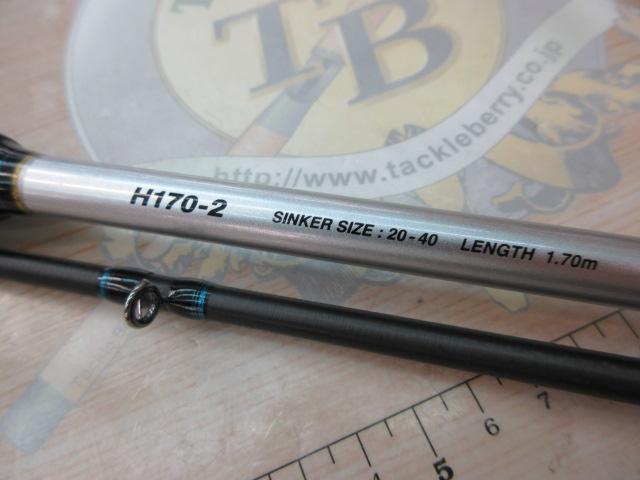 ステファーノCI4+ H170-2｜＠ベリーネット 日本最大新品中古釣具