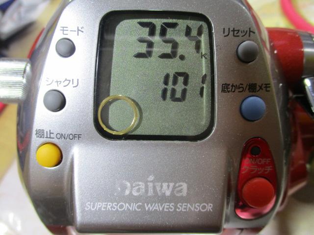 シーボーグZ500FT シーボーグ Z500FT｜＠ベリーネット 日本最大新品中古釣具WEB
