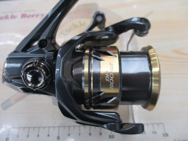 25アルテグラ 2500SHG