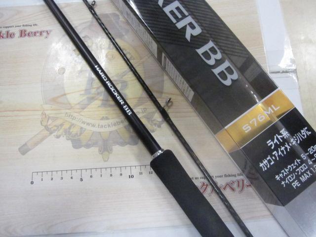 SHIMANO HARD ROCKER BB S76ML 中古 ハードロッカーBB S76ML｜＠ベリーネット 日本最大新品中古釣具