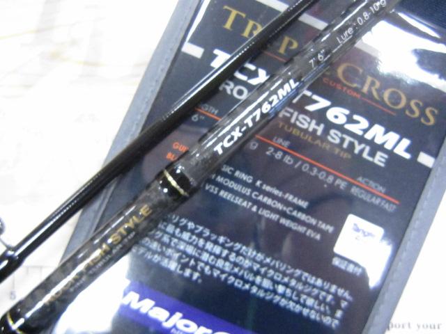 メジャークラフトのトリプルクロスTCX-T762L黒７鯛です。 Amazon.co.jp: メジャークラフト トリプルクロスクロダイ