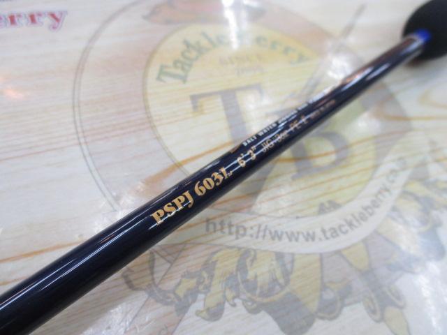 美品　ポセイドン　スピンジャーカーライト　PSPJ-603L