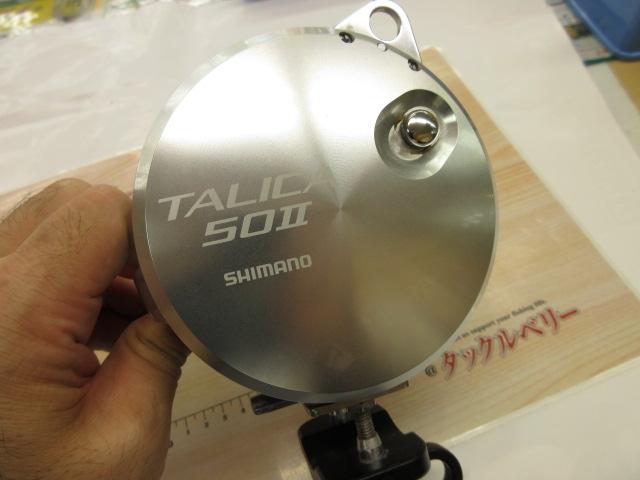 タリカ 50Ⅱ