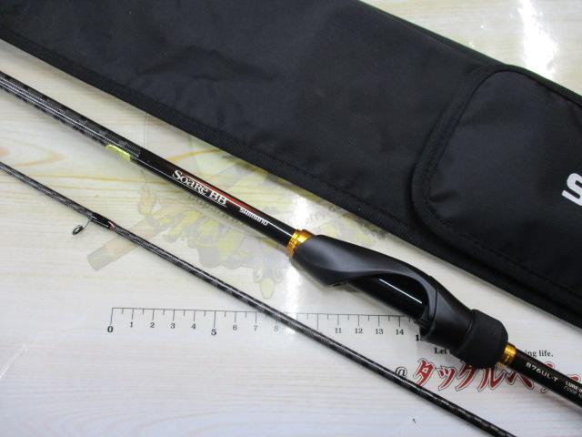 23ソアレBB S76UL-T｜＠ベリーネット 日本最大新品中古釣具WEB