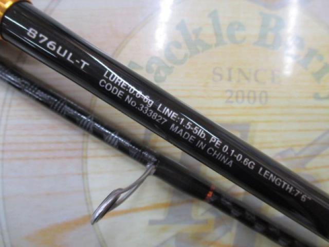 23ソアレBB S76UL-T｜＠ベリーネット 日本最大新品中古釣具WEB