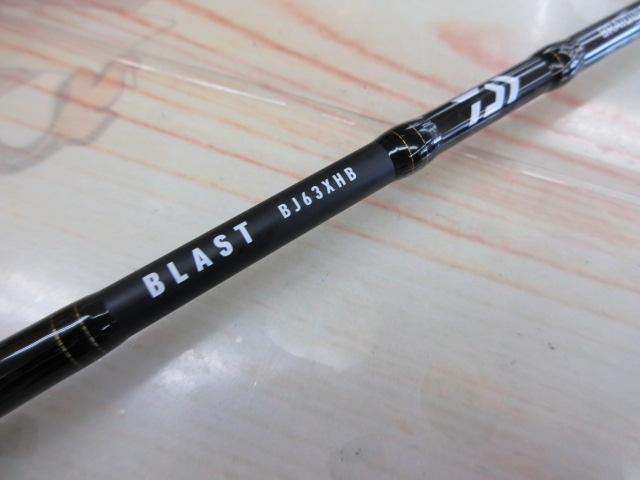 ブラストBJ 63XHB・Y｜＠ベリーネット 日本最大新品中古釣具WEBショップ