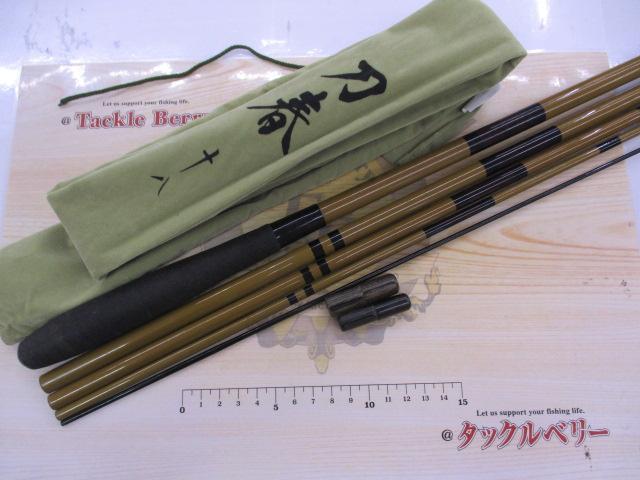 刀春 18｜＠ベリーネット 日本最大新品中古釣具WEBショップ
