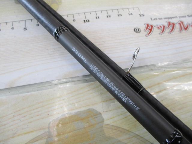18ディアルーナs90ml 18ディアルーナS90MLのインプレ！ワインド、エギングも出来る