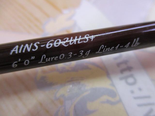 AION アイオン　AINS-602ULS+ 楽天市場】アブ AION アイオン AINS-602ULS PLUS 【釣具 釣り具