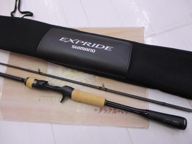 22エクスプライド 1610M-2｜＠ベリーネット 日本最大新品中古