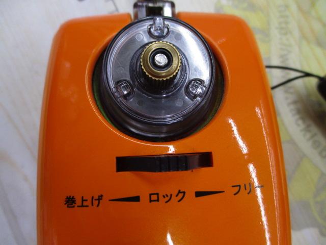 クリスティア ワカサギMR電動キット オレンジ