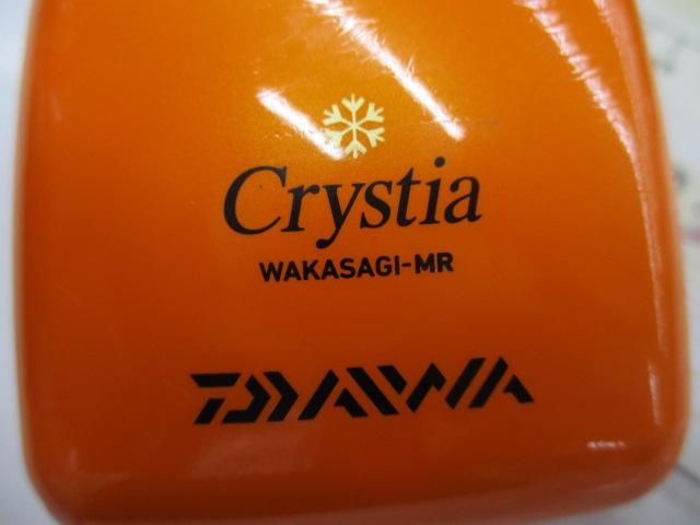 クリスティア ワカサギMR電動キット オレンジ