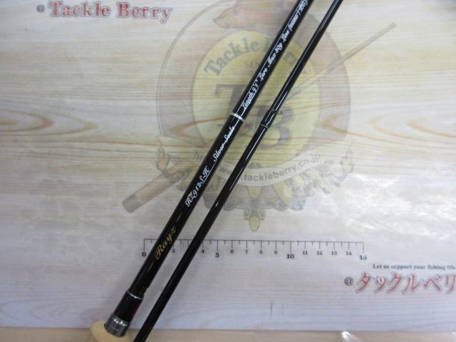 レイズ RZ912S-H｜＠ベリーネット 日本最大新品中古釣具WEBショップ