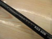 オフショアスティック KGS-68M