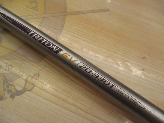 IHトライトンEV 20-330T