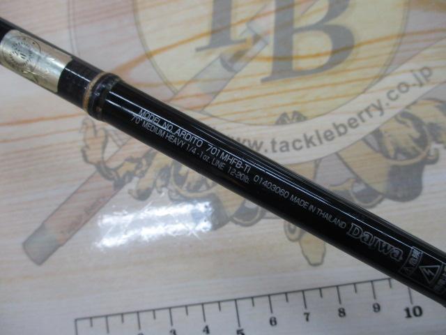 アルディート 701MHFB-Ti