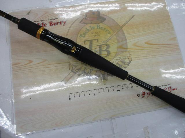 アルディート 701MHFB-Ti