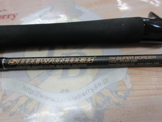 サイドワインダーグレートパフォーマーHGC-70XF/GP