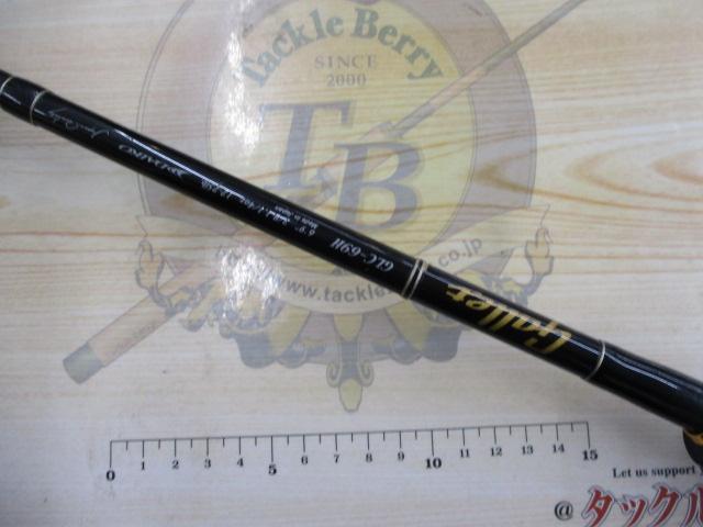 ギャレット GLC-69H