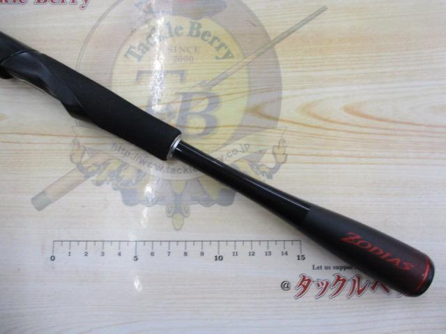20ゾディアス　268ML 20 ゾディアス 268L-S – フィッシングマックス WEBSHOP