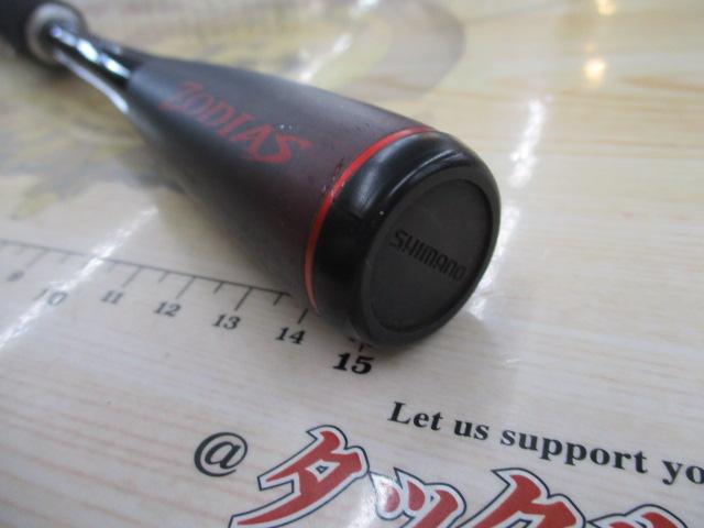 20ゾディアス 268ML｜＠ベリーネット 日本最大新品中古釣具WEB