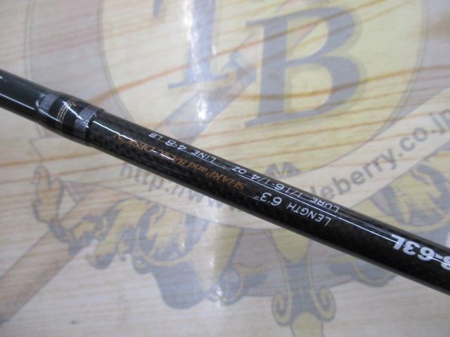ヴォルキー VKS-63L｜＠ベリーネット 日本最大新品中古釣具WEB