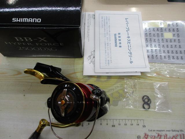 シマノ リール 13 ハイパーフォース 2500DXG シマノ レバー リール 13 ハイパーフォース 2500DXG