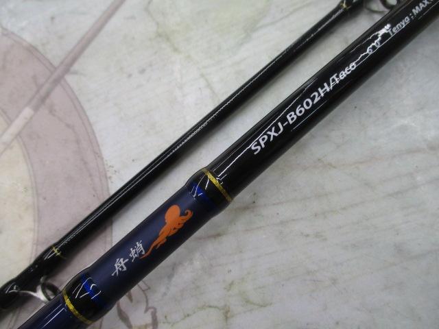ソルパラ SPXJ-B602H/TACO｜＠ベリーネット 日本最大新品中古