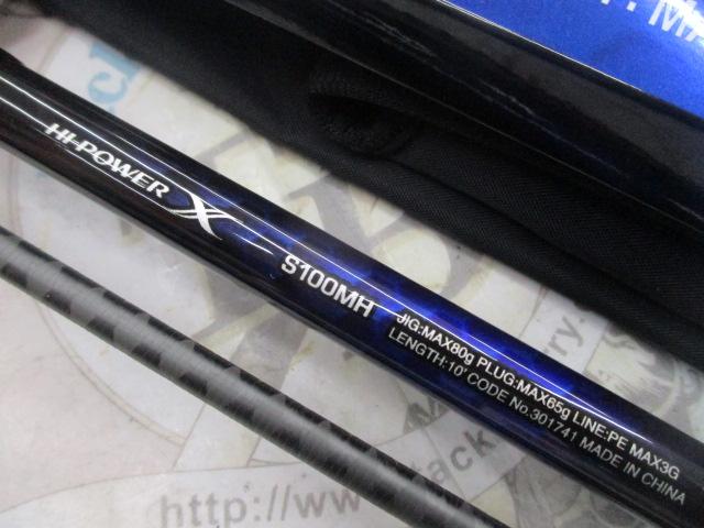 21コルトスナイパーBB S100MH｜＠ベリーネット 日本最大新品中古