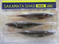 サカマタシャッドリアル5"ノンソルト#02リアルベビーバス