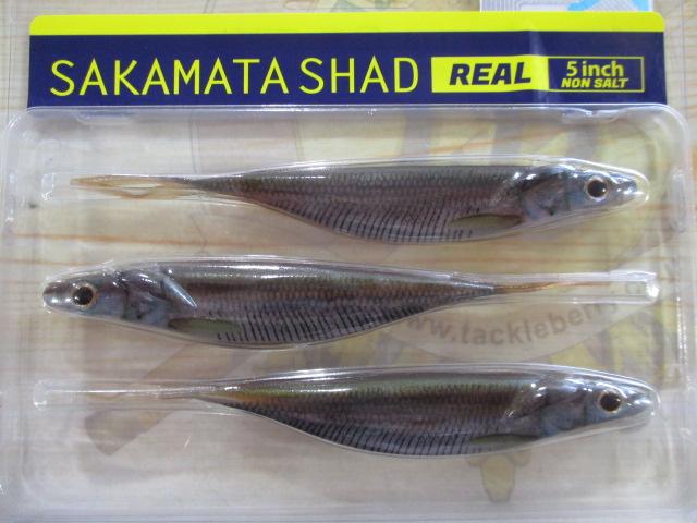 サカマタシャッドリアル5"ノンソルト#03パールワカサギ
