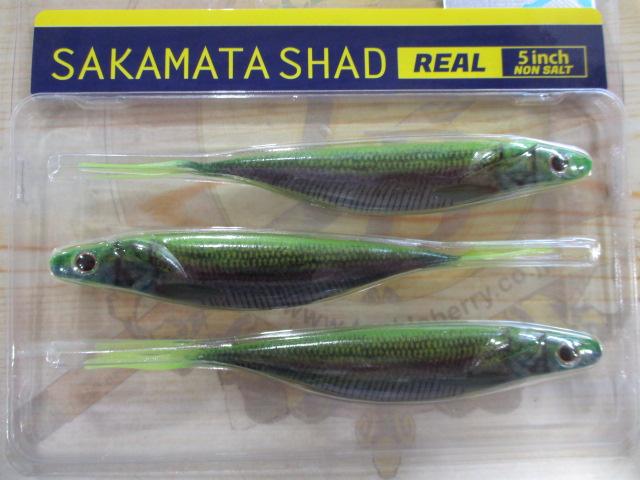 サカマタシャッドリアル5"ノンソルト#04チャートバックワカサギ