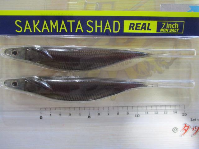 サカマタシャッドリアル7"ノンソルト#01スケルトンワカサギ