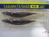 サカマタシャッドリアル7"ノンソルト#01スケルトンワカサギ