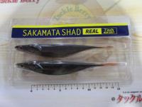 サカマタシャッドリアル7"ノンソルト#02リアルベビーバス