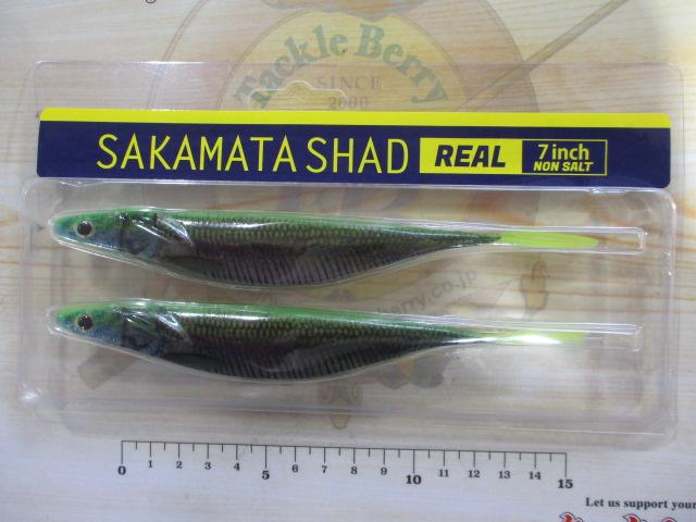 サカマタシャッドリアル7"ノンソルト#04チャートバックワカサギ