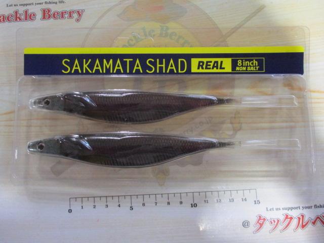 サカマタシャッドリアル8"ノンソルト#01スケルトンワカサギ